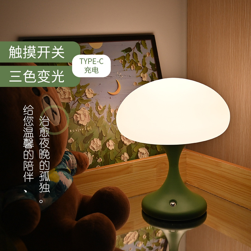 INS風充電式クラゲテーブルランプ寝室ベッドサイド環境光学習 - Decor Lighting Lamps のレビューと価格